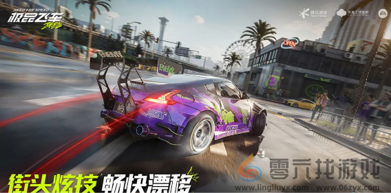 极品飞车集结攻略大全(图9) 极品飞车集结攻略大全(图9)