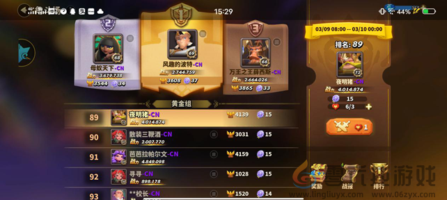 蚁族崛起---新手前期避坑指南(图13) 蚁族崛起---新手前期避坑指南(图13)