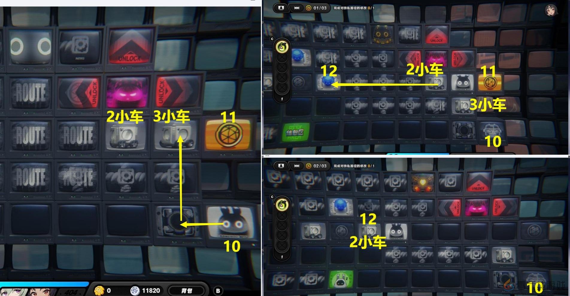 绝区零火爆末班车委托怎么过(图4) 绝区零火爆末班车委托怎么过(图4)