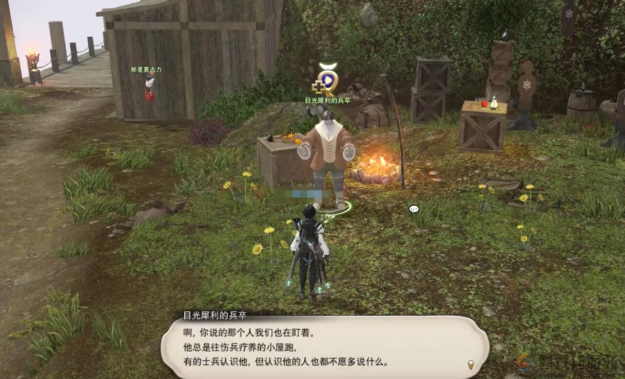 ff14机工士职业任务接取位置介绍(图5) ff14机工士职业任务接取位置介绍(图5)