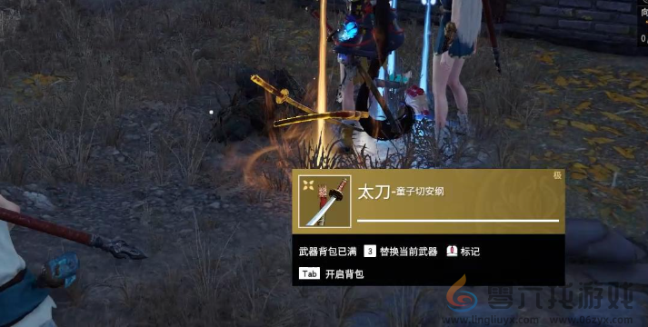 永劫无间信誉分快速恢复方法(图4) 永劫无间信誉分快速恢复方法(图4)