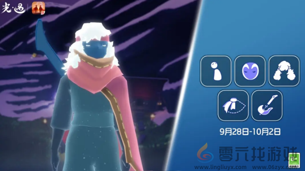 光遇9月28日复刻先祖能兑换哪些物品(图2)