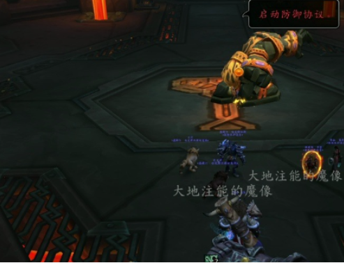 魔兽世界泰坦圆盘碎片获取方法(图3) 魔兽世界泰坦圆盘碎片获取方法(图3)