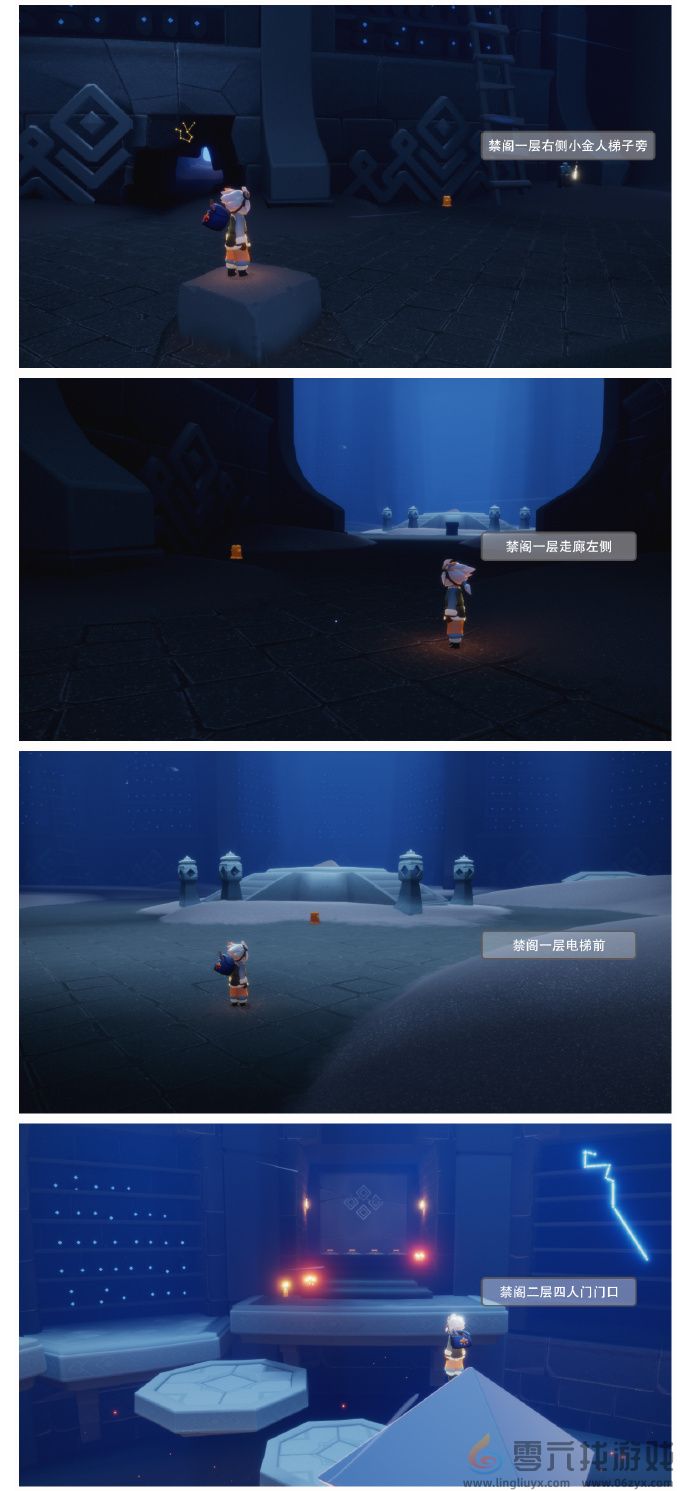 光遇10月30日任务蜡烛位置一览(图3)