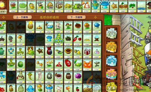 植物大战僵尸杂交版再见埃德加怎么过