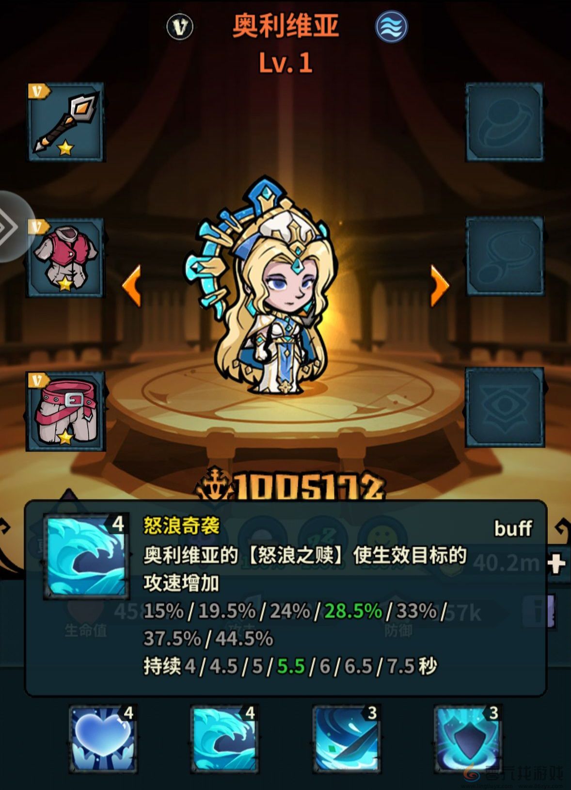 佣兵小镇通行证活动英雄汇总(图50) 佣兵小镇通行证活动英雄汇总(图50)