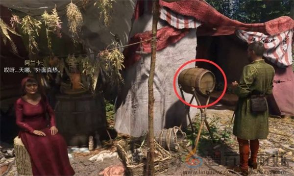 天国拯救2爱自由与荣耀支线任务攻略(图15) 天国拯救2爱自由与荣耀支线任务攻略(图15)