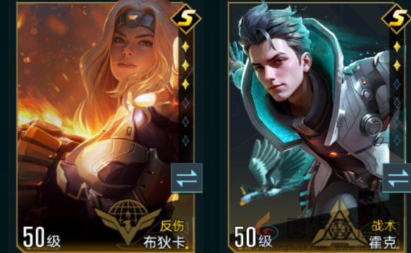 群星纪元紫卡技能使用攻略(图1)