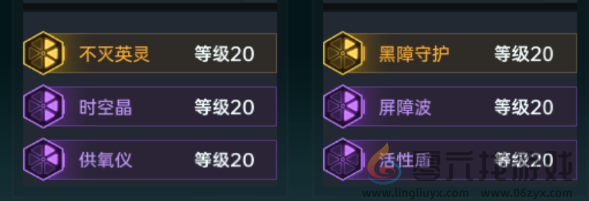 群星纪元紫卡技能使用攻略(图2)