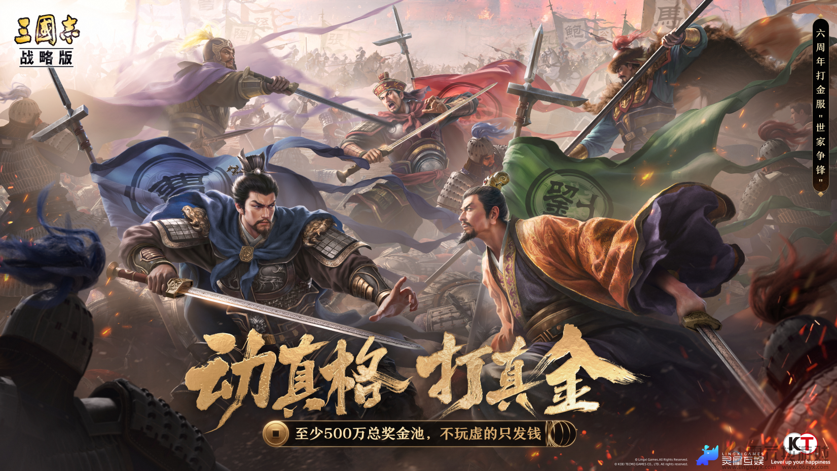 灵犀加码MMO赛道，携手重力社再续二次元传奇(图5)