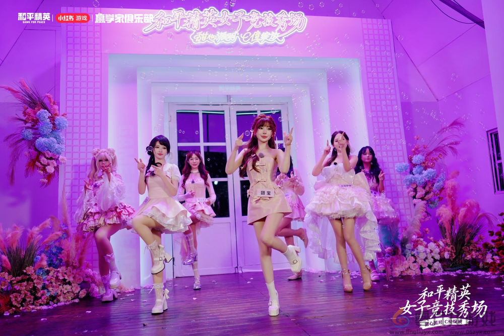 《和平精英》首届女子竞技秀场圆满落幕，甜心派对引领多元赢学风潮(图6)