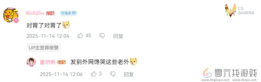 腾讯新游“掀盘子了”，要打开射击游戏的另一种玩法(图12)