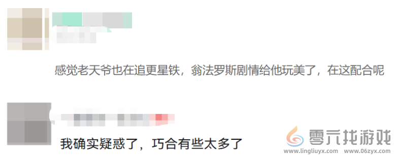 游戏总能照进现实，米哈游的时光机藏不住了？(图9)